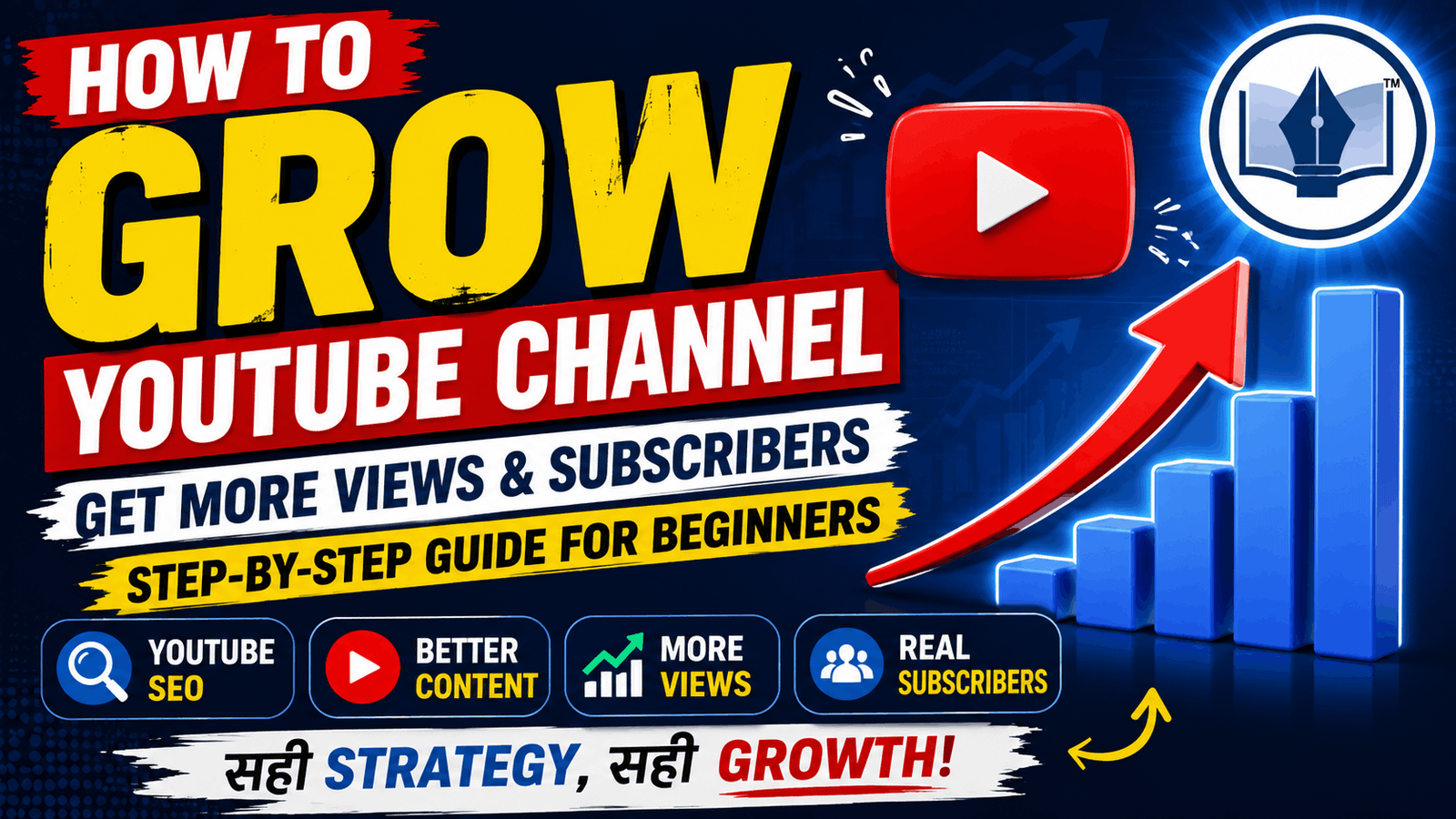How to Grow YouTube Channel